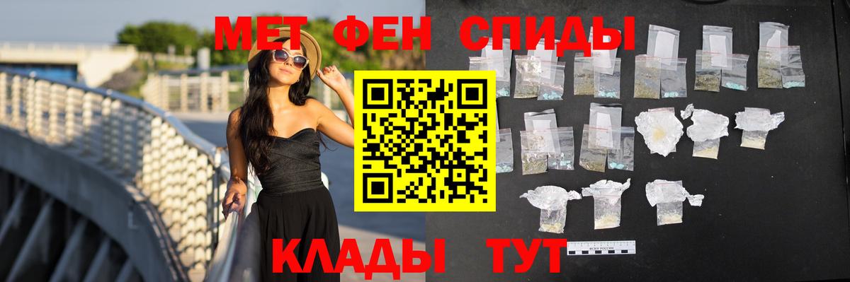 АМФ 97% Киселёвск