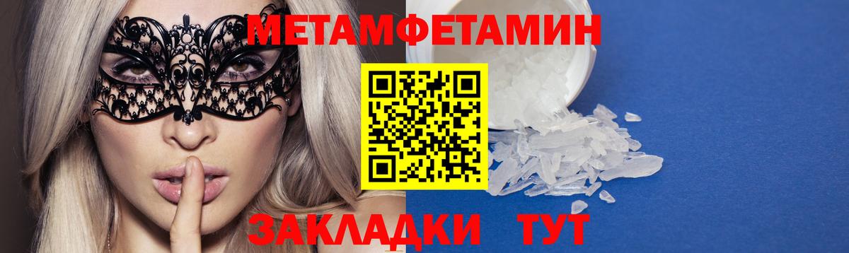 Amphetamine Розовый  Вход с VPN  Amphetamine  Киселёвск 