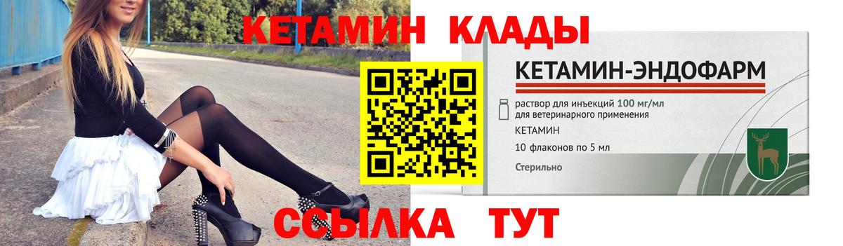 Марихуана  НБОМе  Киселёвск  Меф   ГАШ  COCAIN  Вход с VPN 