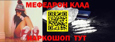 мескалин Краснодар