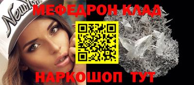 наркотики Краснокаменск