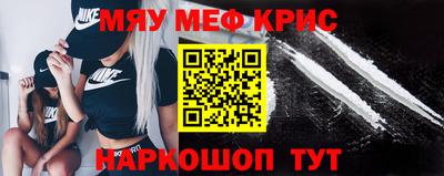 наркотики Краснокаменск