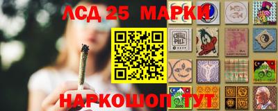 мескалин Краснодар