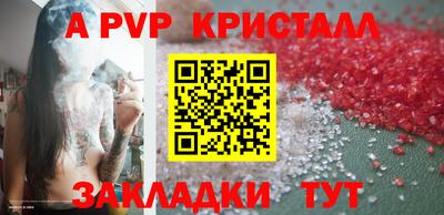 дурь Краснознаменск