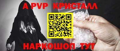 наркотики Краснокаменск