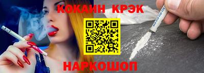 дурь Краснознаменск