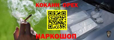 наркотики Краснокаменск