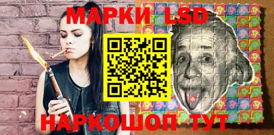 мескалин Краснодар