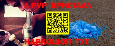 мескалин Краснодар