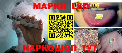 наркотики Краснокаменск