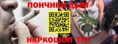 дурь Краснознаменск