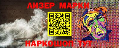 наркотики Краснокаменск