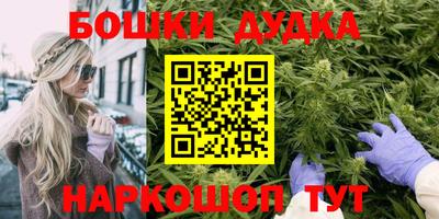наркотики Краснокаменск