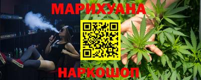 наркотики Краснокаменск