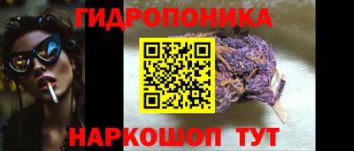 наркотики Краснокаменск