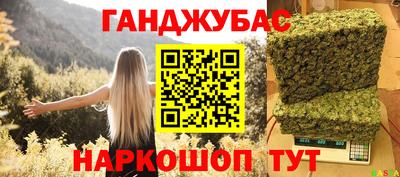дурь Краснознаменск