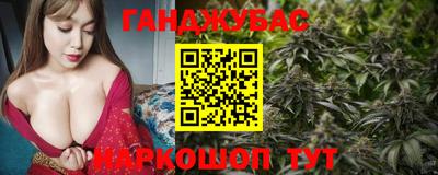 наркотики Краснокаменск