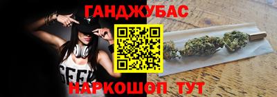 мескалин Краснодар