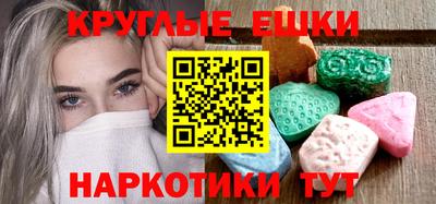 наркотики Краснокаменск