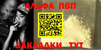 мескалин Краснодар