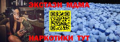 мескалин Краснодар