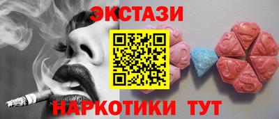 наркотики Краснокаменск
