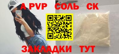 мескалин Краснодар
