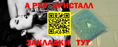дурь Краснознаменск