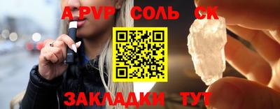 дурь Краснознаменск