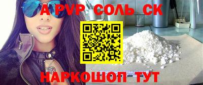 дурь Краснознаменск