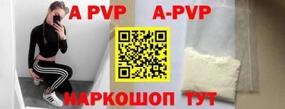 мескалин Краснодар