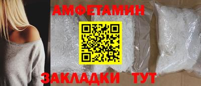 мескалин Краснодар