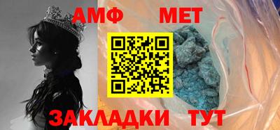мескалин Краснодар