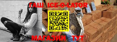 мескалин Краснодар