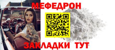 мескалин Краснодар