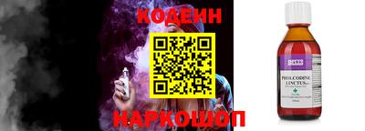 мескалин Краснодар