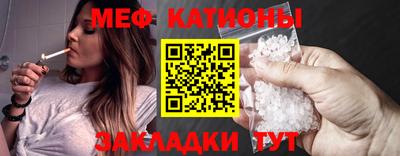 мескалин Краснодар