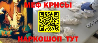 дурь Краснознаменск