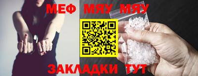 мескалин Краснодар