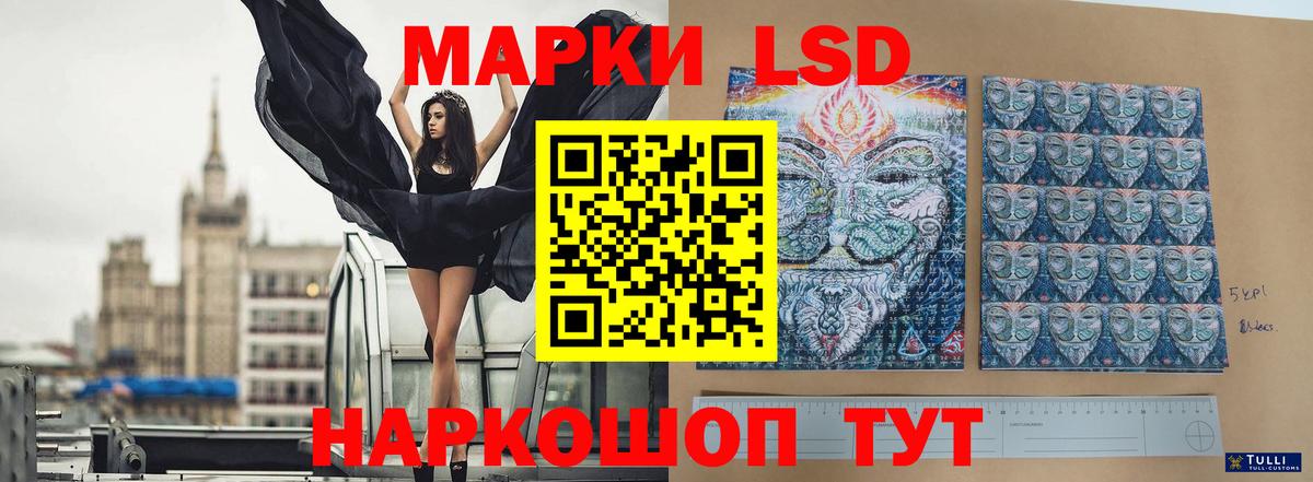 Киселёвск  ЛСД экстази ecstasy  Вход с VPN  Лсд 25 экстази ecstasy 