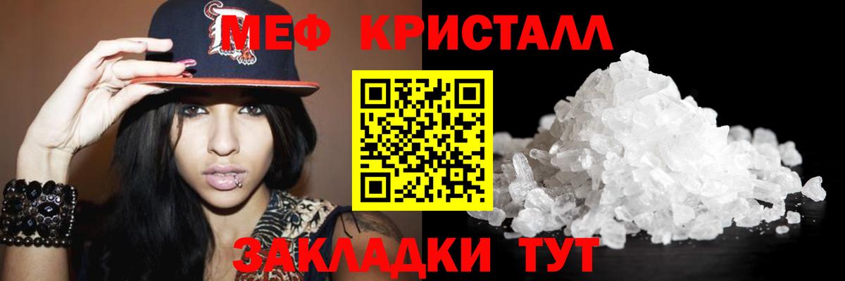 Псилоцибиновые грибы Киселёвск