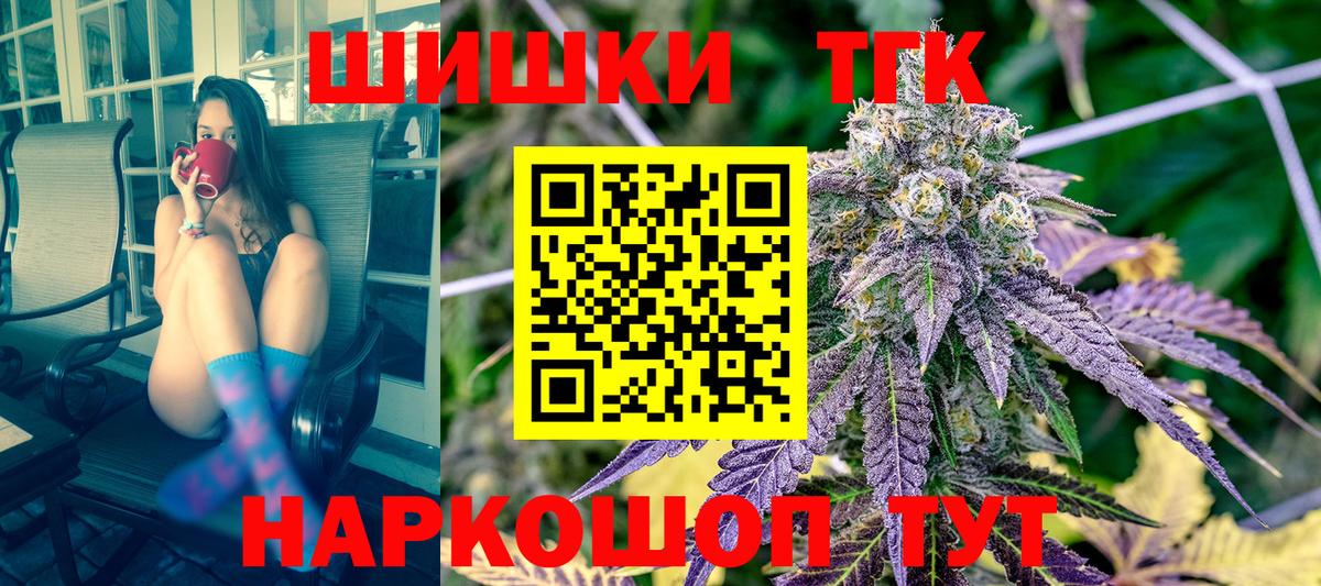 Бошки Шишки Bruce Banner  Вход с VPN  Киселёвск  Канабис MAZAR  Бошки марихуана OG Kush 